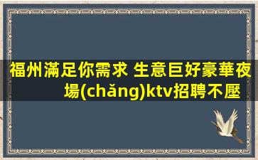 昭通酒吧招聘